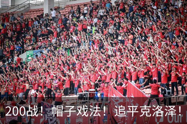 200战！帽子戏法！追平克洛泽！梅西第六届世界杯完美首秀